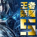 王者荣耀辅助持续更新